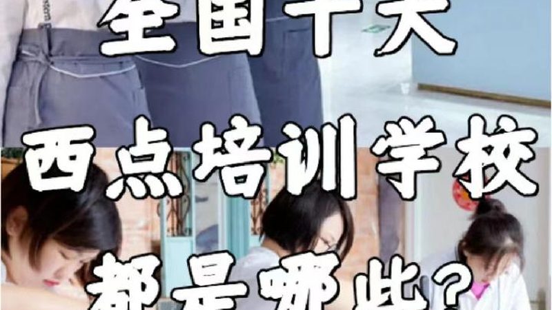 消防工程师职业前景解析：网课选择关键要素揭秘