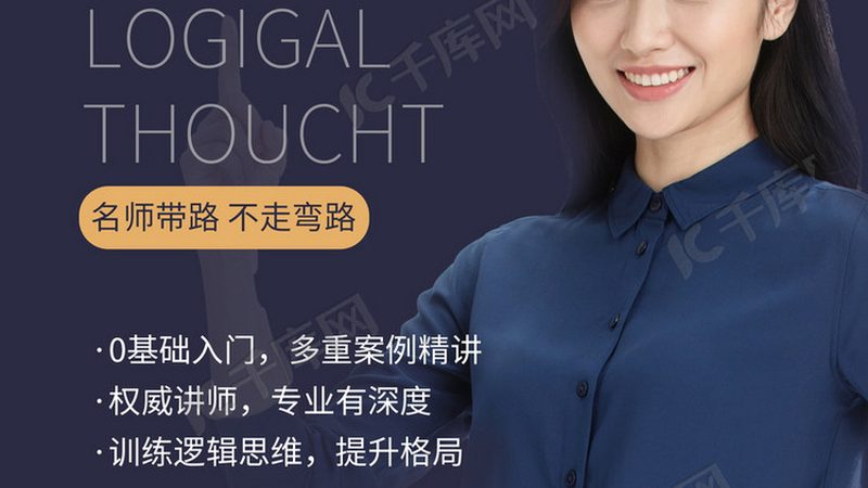 自考本科考研报考条件：揭秘你的升学之路