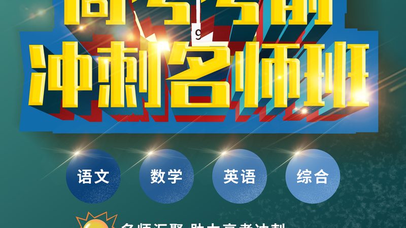 电工培训口碑好的机构