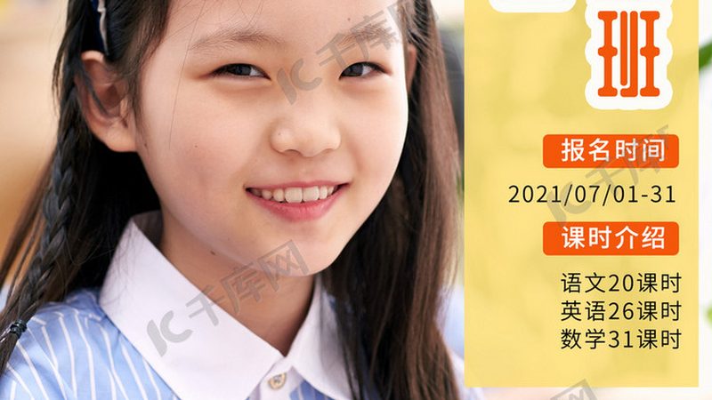 在线教育平台与传统课堂：优劣对比解析