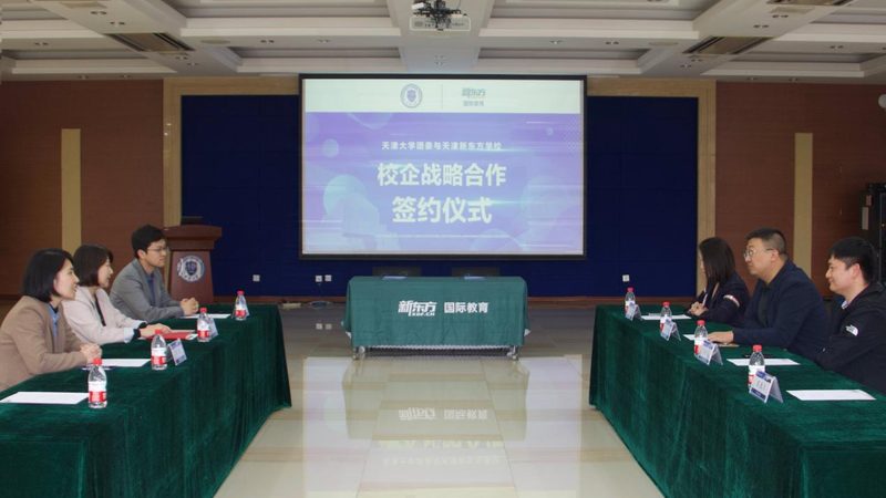 学历提升新标准：国家认可与国民教育系列有何不同？**