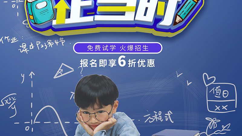 少儿编程避坑注意事项