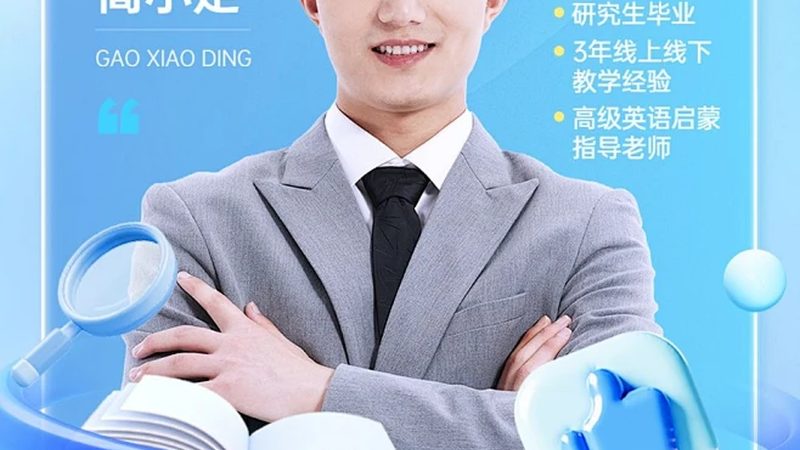 电大报名费用：揭秘背后的因素与选择要点