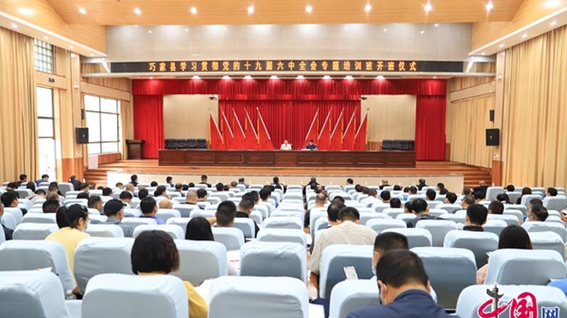 揭秘管理培训直销课程体系分类：职场进阶的必修课