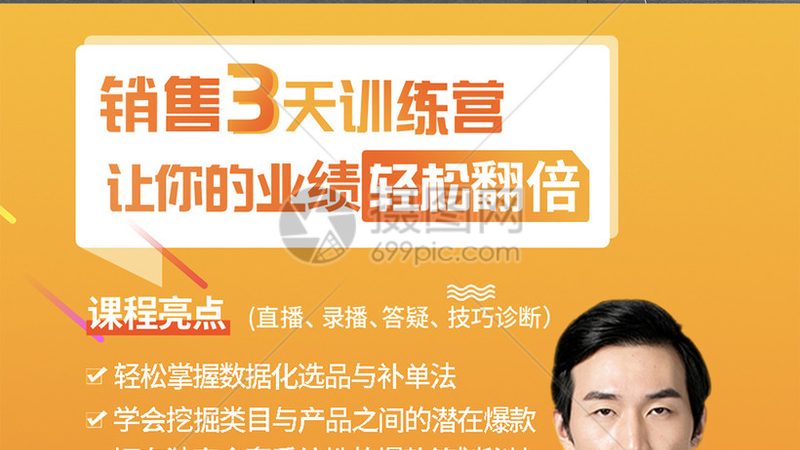 消防工程师培训网课加盟，如何选择优质平台？**