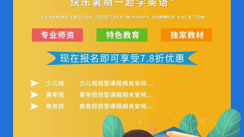 项目管理培训公司排名